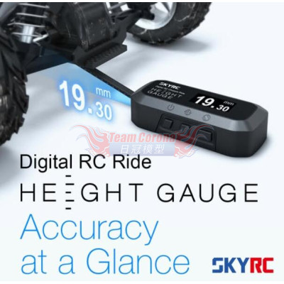 SKYRC RC Height Gauge  #500049